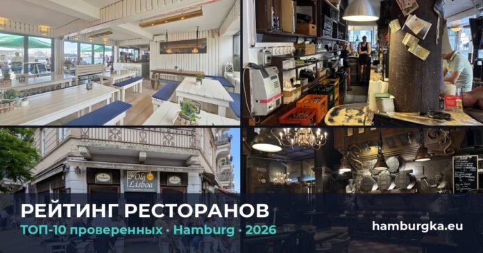 top-restaurants-hub-featured-ru-5a8778c3